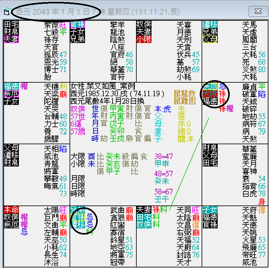 螢幕擷取畫面 2024-10-01 073352.png