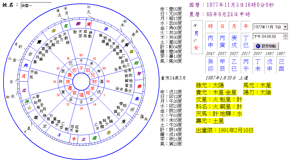 ScreenHunter_05 May. 09 20.34.gif