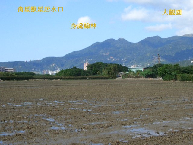 1729855-禽星居水口.JPG