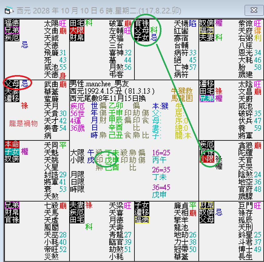 螢幕擷取畫面 2024-10-10 065754.png