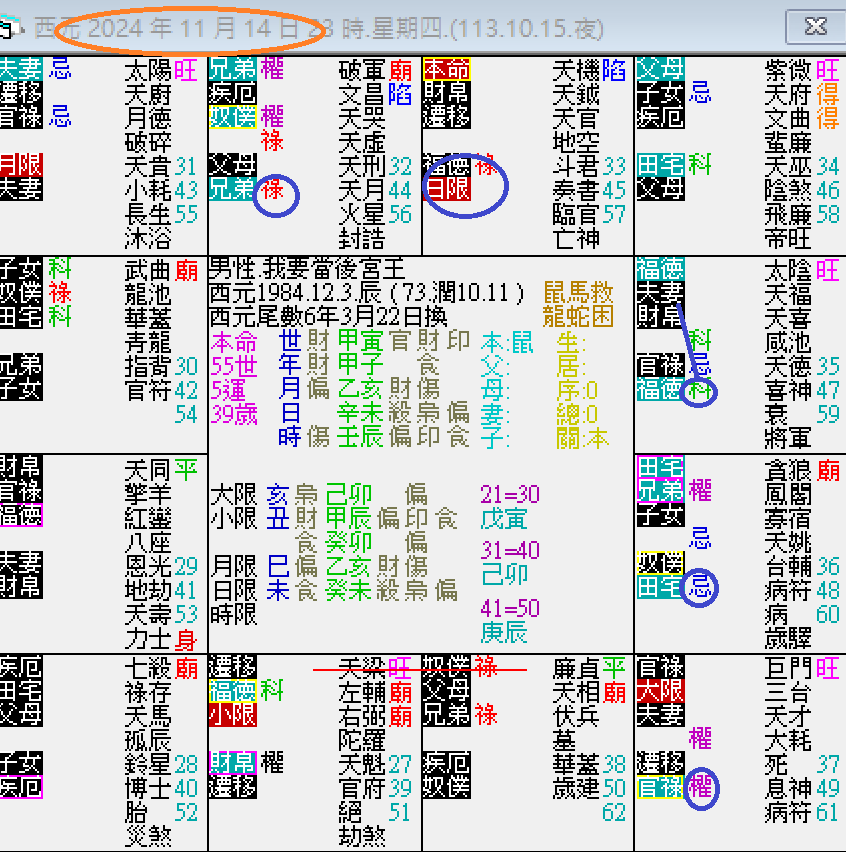 螢幕擷取畫面 2024-11-15 052547.png