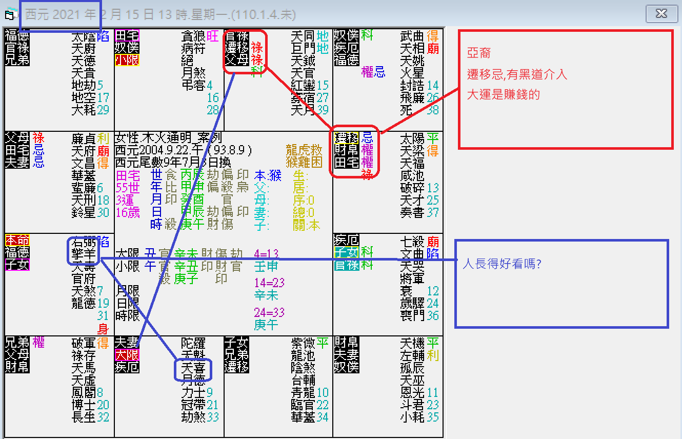 螢幕擷取畫面 2025-02-15 130110.png