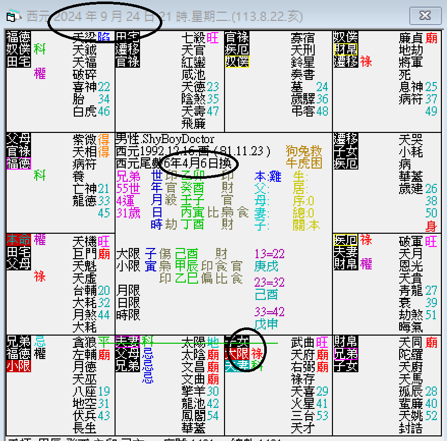 螢幕擷取畫面 2024-09-24 211209.png 螢幕擷取畫面 2024-09-24 211209.png