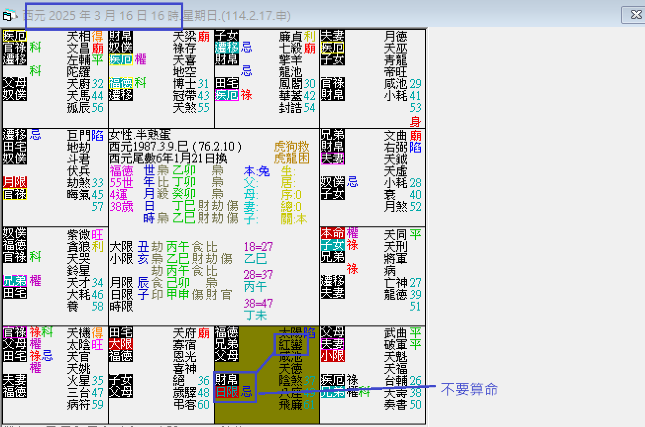 螢幕擷取畫面 2025-03-16 191829.png