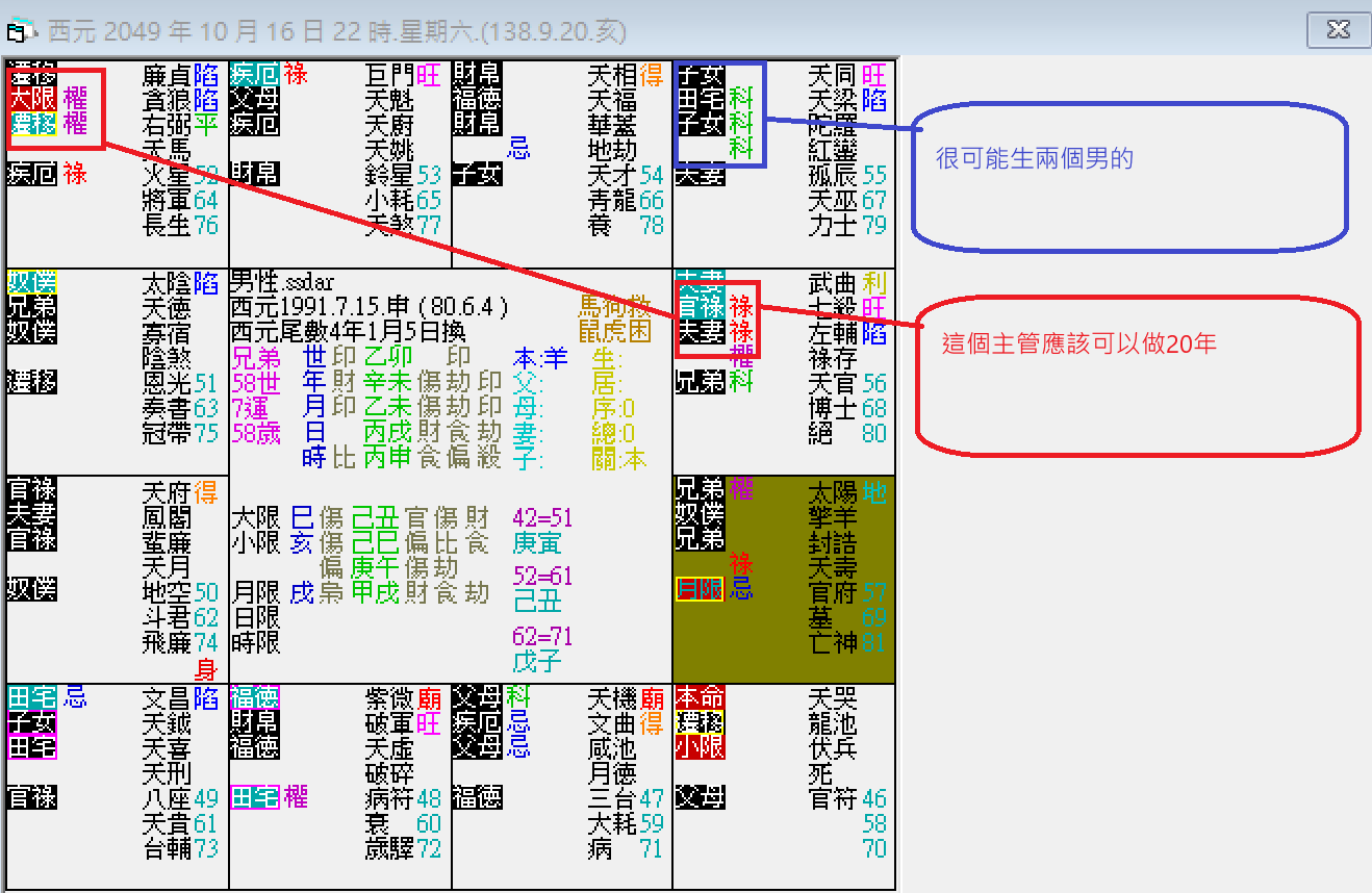 螢幕擷取畫面 2025-02-16 221350.png