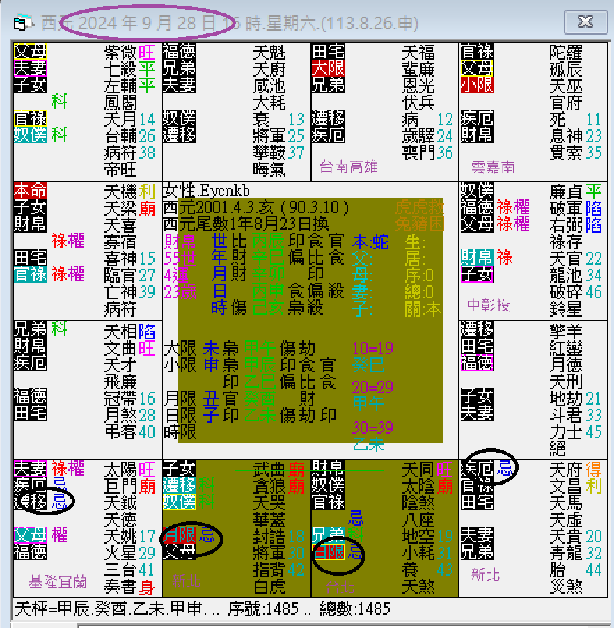 螢幕擷取畫面 2024-09-28 163315.png