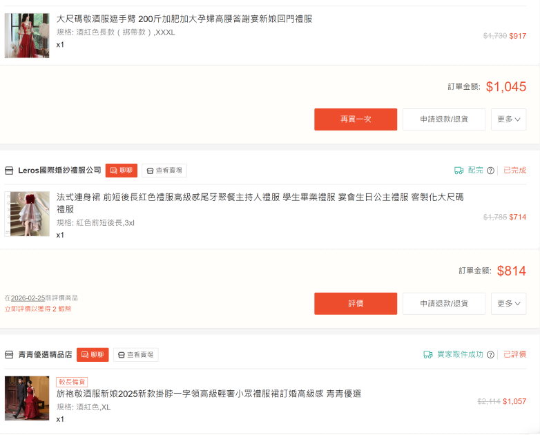 螢幕擷取畫面 2026-01-29 074257.png