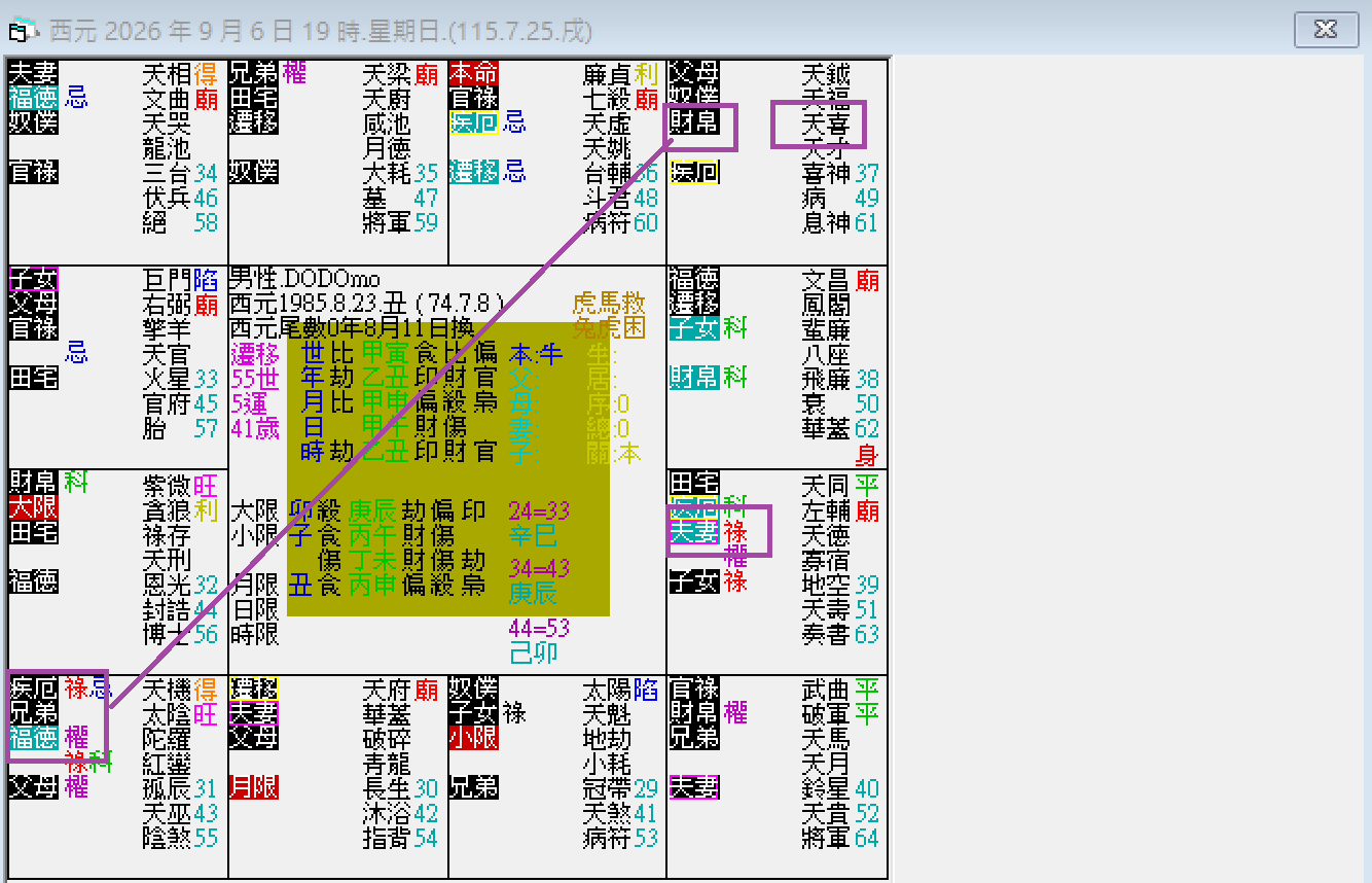 螢幕擷取畫面 2025-02-06 190521.png