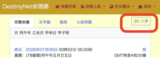截圖 2026-07-09 00.55.10.png