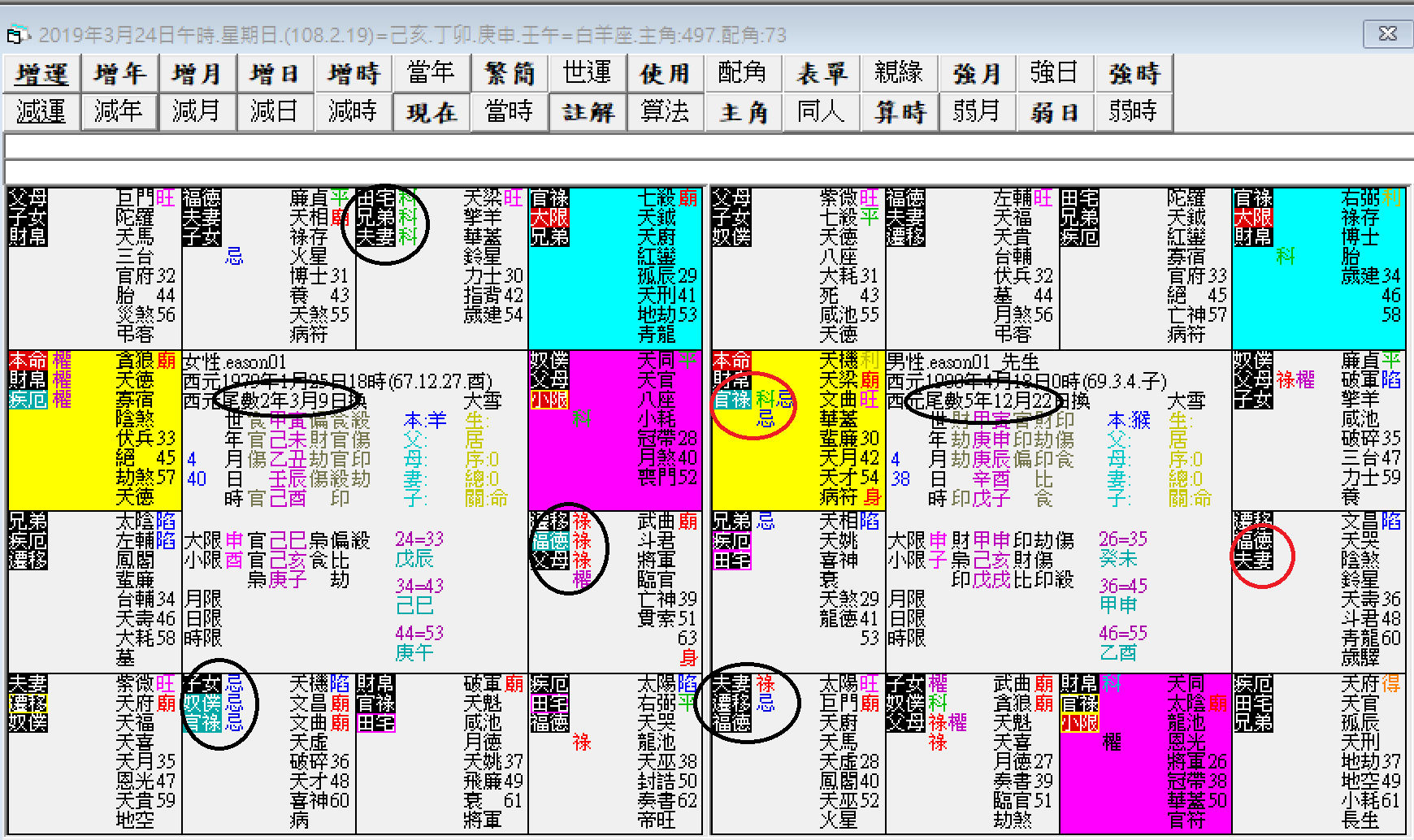 螢幕擷取畫面 2024-09-28 210943.png