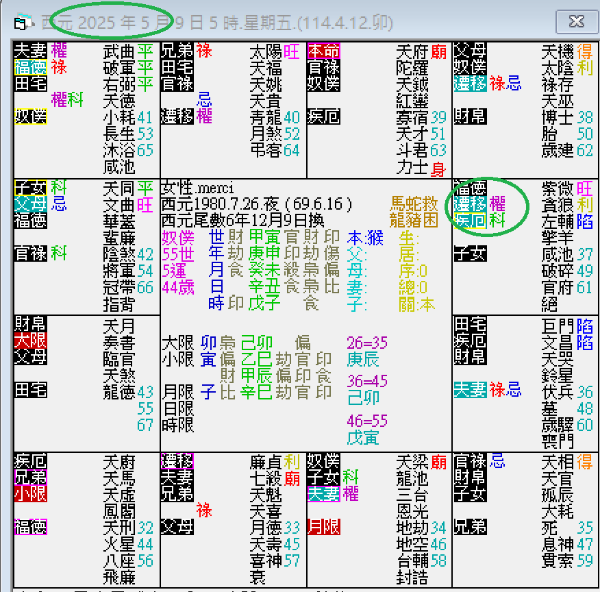 螢幕擷取畫面 2024-10-06 055037.png