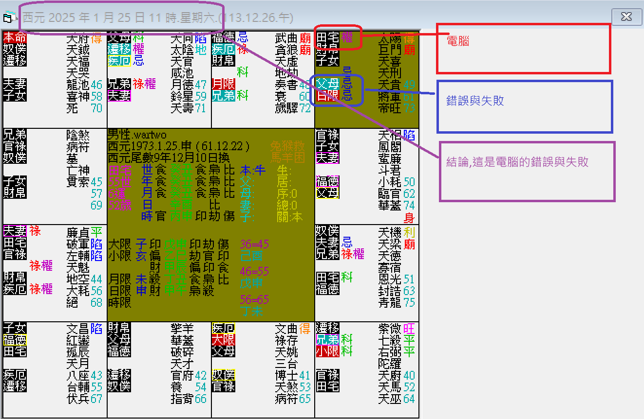 螢幕擷取畫面 2025-01-28 040903.png