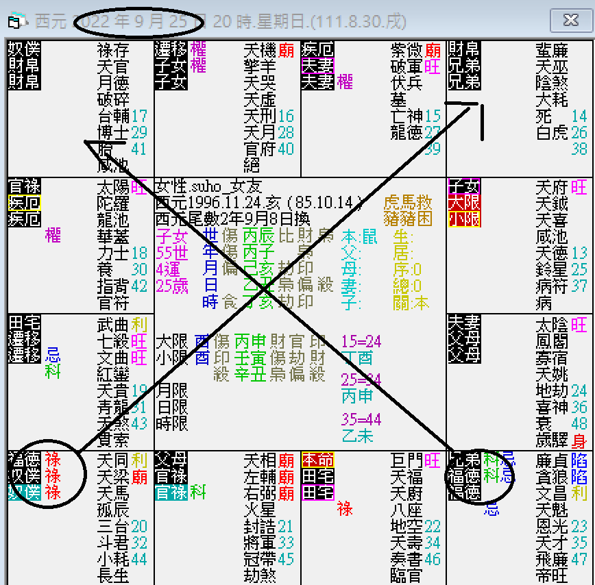 螢幕擷取畫面 2024-09-25 205112.png