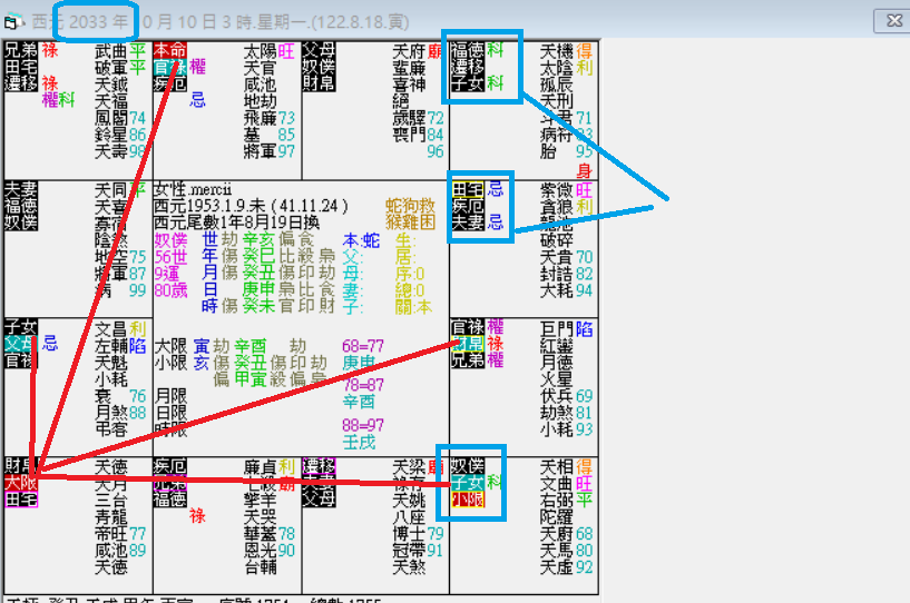 螢幕擷取畫面 2026-02-10 033351.png