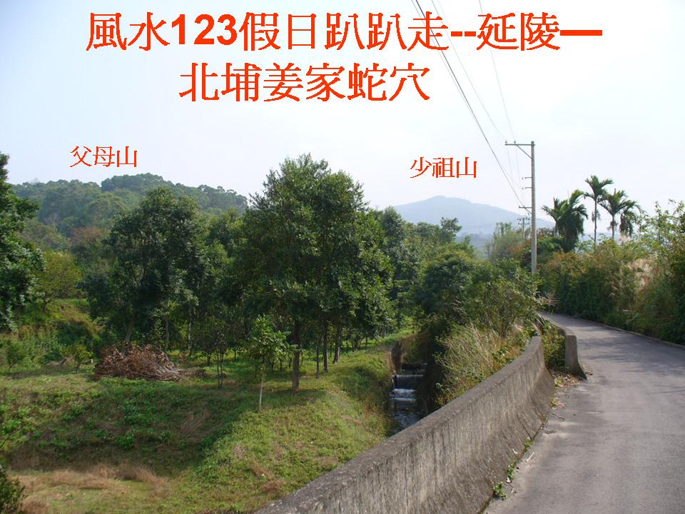 風水123假日趴趴走—延2.jpg 風水123假日趴趴走—延2.jpg