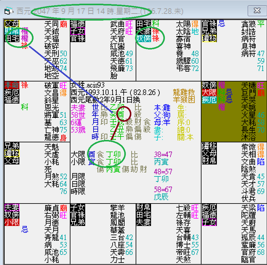 螢幕擷取畫面 2024-10-02 145840.png