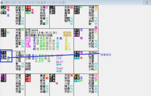 螢幕擷取畫面 2026-02-10 031823.png