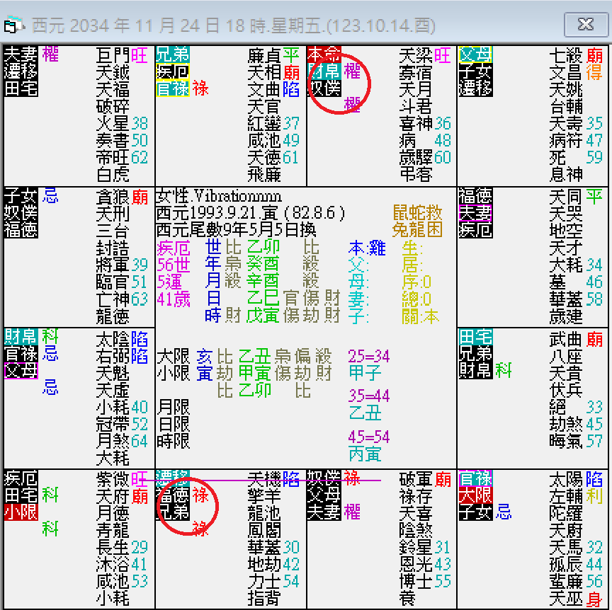 螢幕擷取畫面 2024-11-24 181138.png