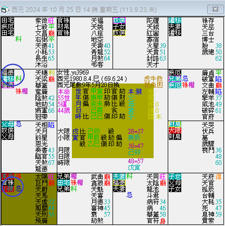 螢幕擷取畫面 2024-10-25 145709.png