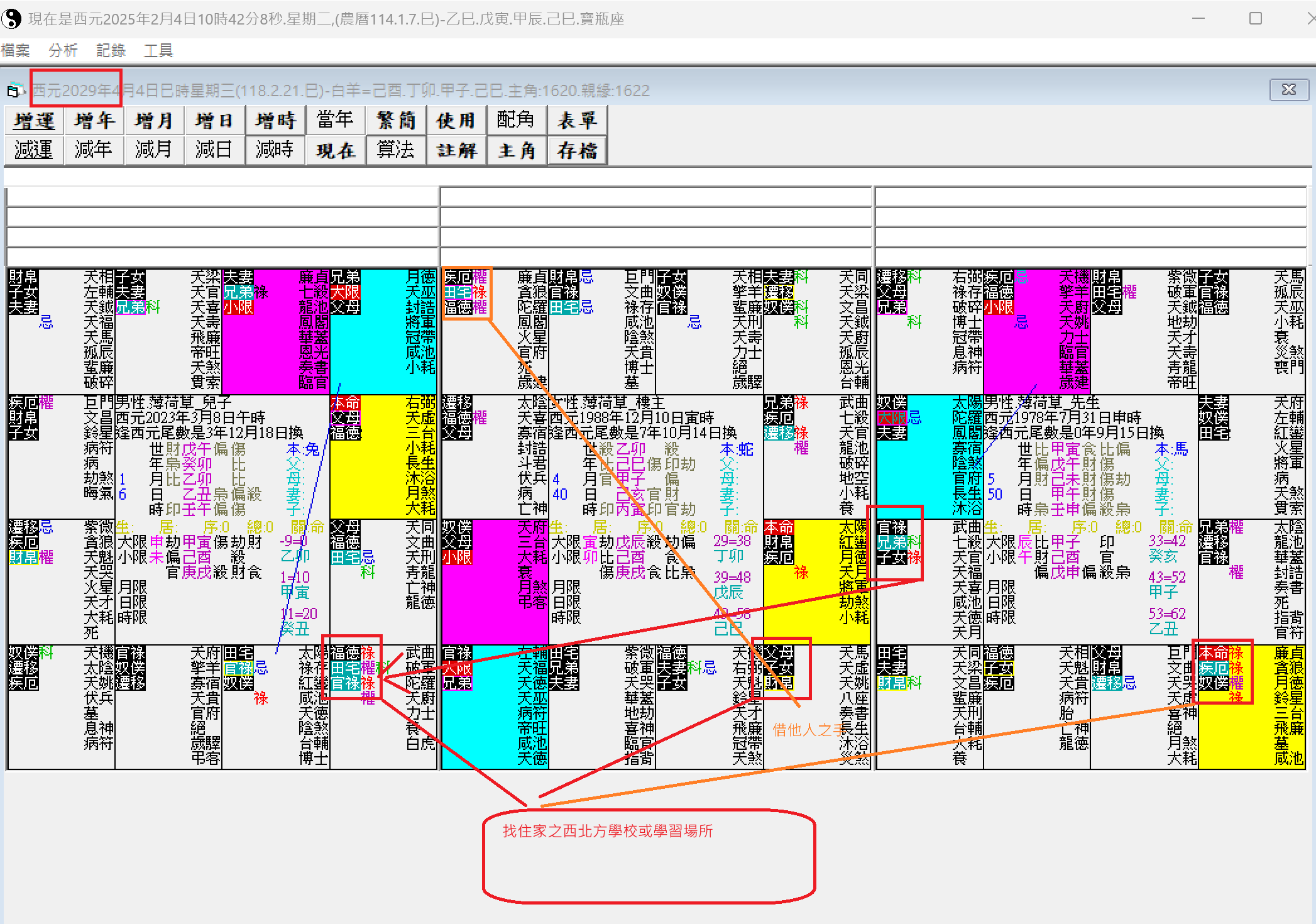 螢幕擷取畫面 2025-02-04 104235.png