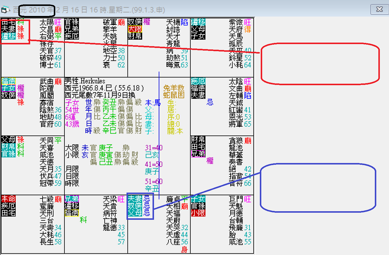 螢幕擷取畫面 2025-02-16 163813.png