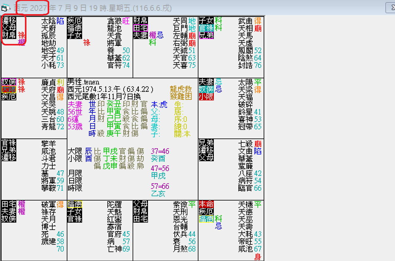 螢幕擷取畫面 2025-07-09 191522.png