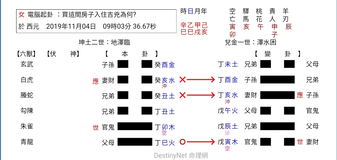 Screenshot_20191104-130122_Samsung Internet.jpg
