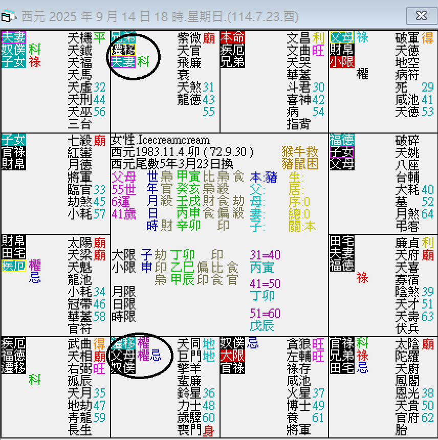 螢幕擷取畫面 2024-09-14 182957.png