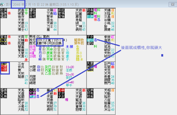 螢幕擷取畫面 2026-02-16 075801.png