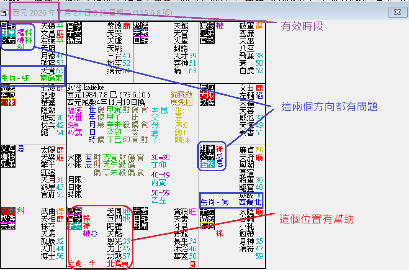 螢幕擷取畫面 2025-07-21 060119.png