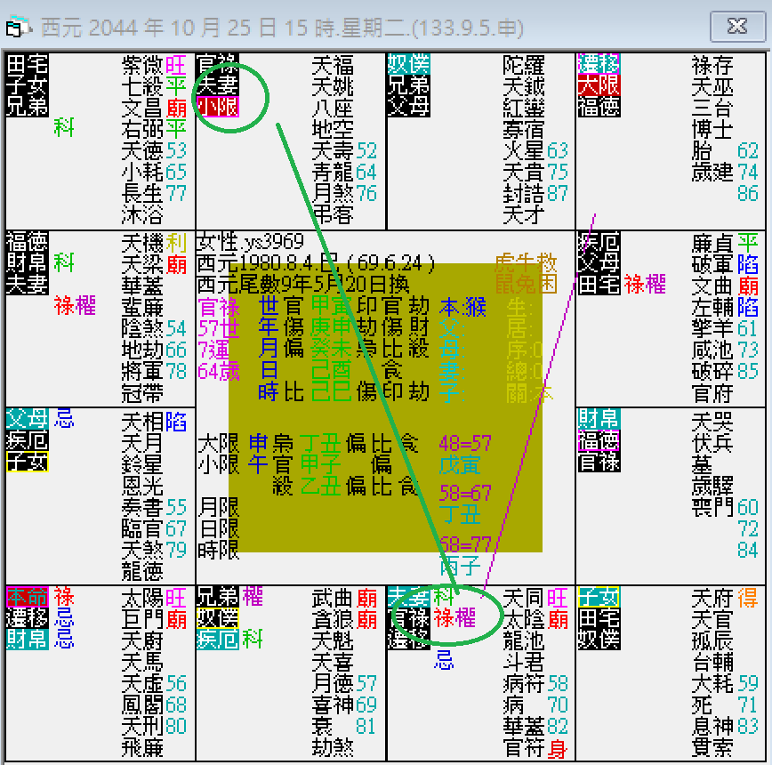 螢幕擷取畫面 2024-10-25 151449.png