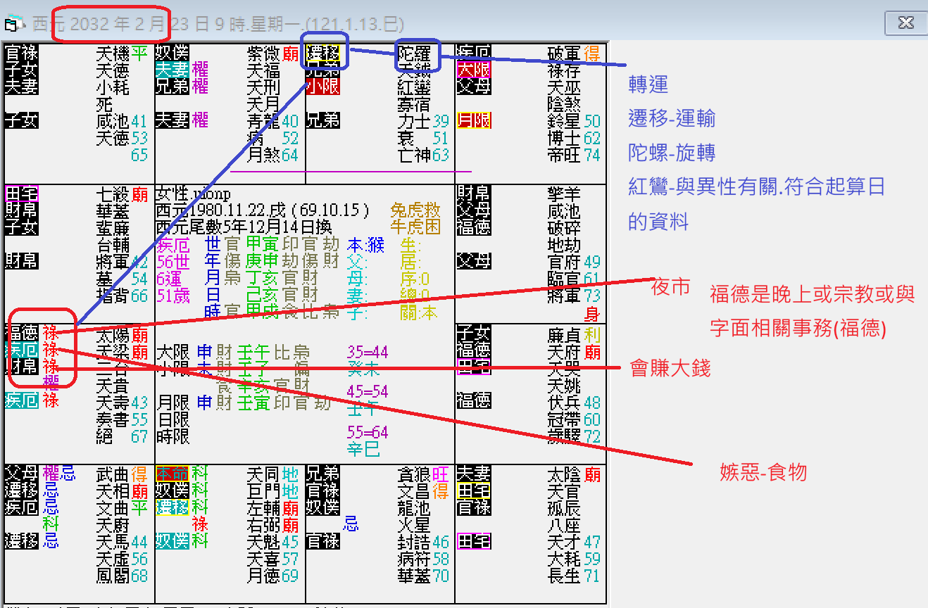 螢幕擷取畫面 2025-12-23 090834.png