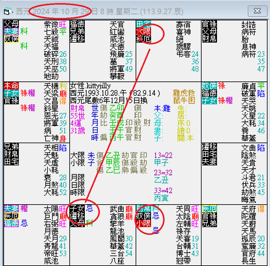 螢幕擷取畫面 2024-10-29 082651.png