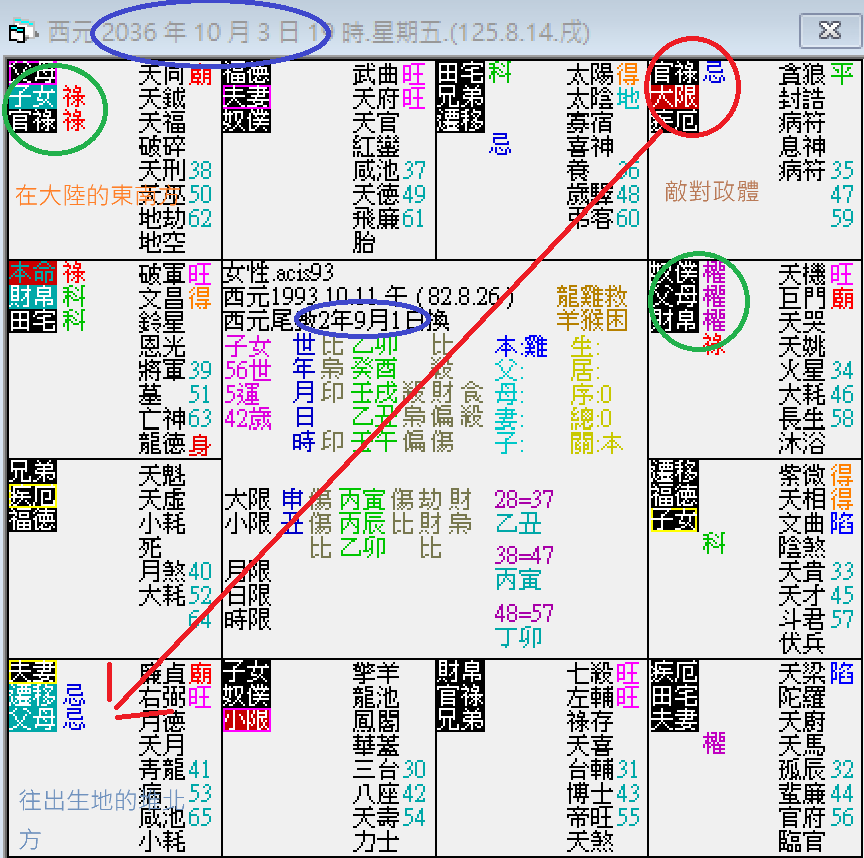 螢幕擷取畫面 2024-10-03 191329.png