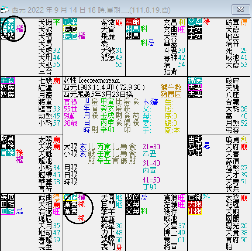 螢幕擷取畫面 2024-09-14 182922.png