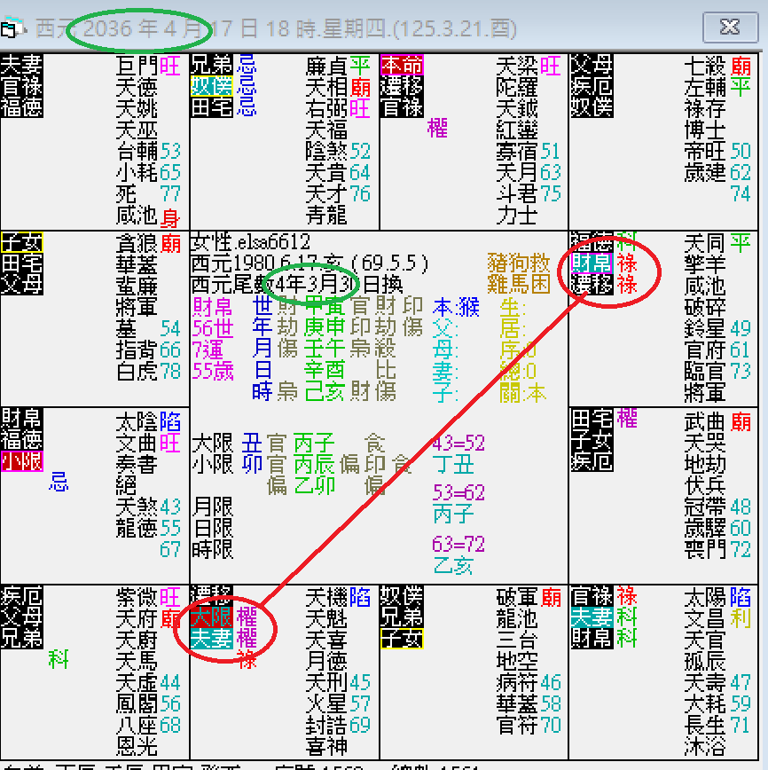 螢幕擷取畫面 2024-12-03 190055.png