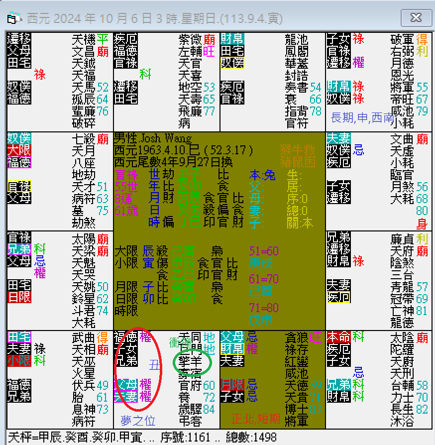 螢幕擷取畫面 2024-10-06 033926.png