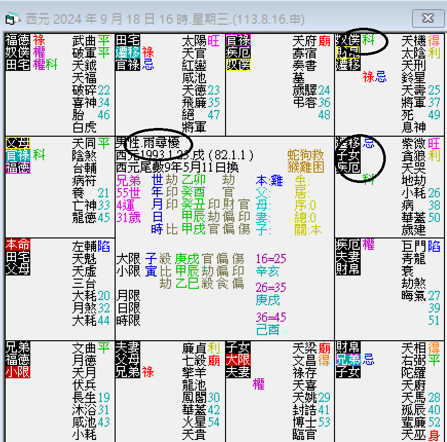 螢幕擷取畫面 2024-09-18 165756.png