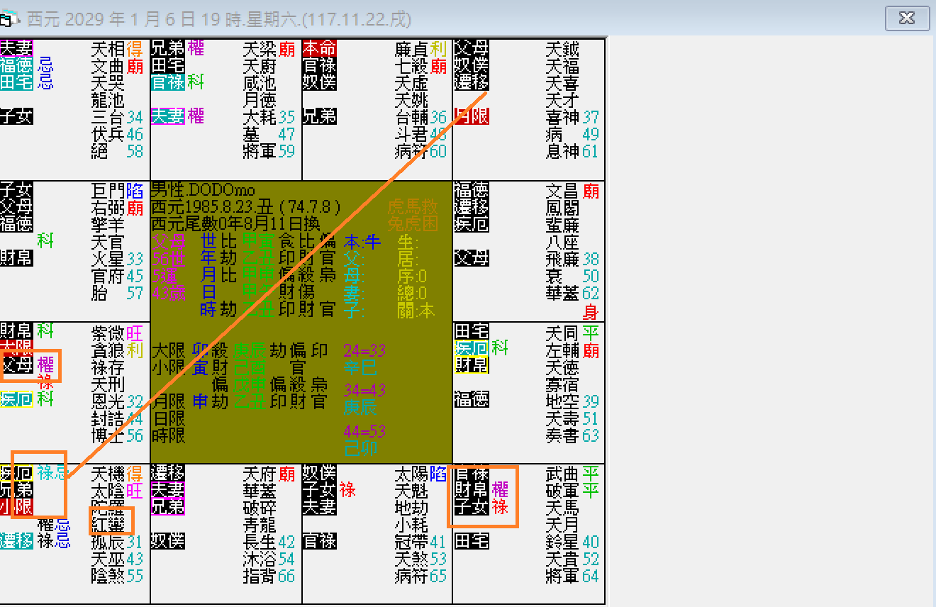 螢幕擷取畫面 2025-02-06 190553.png