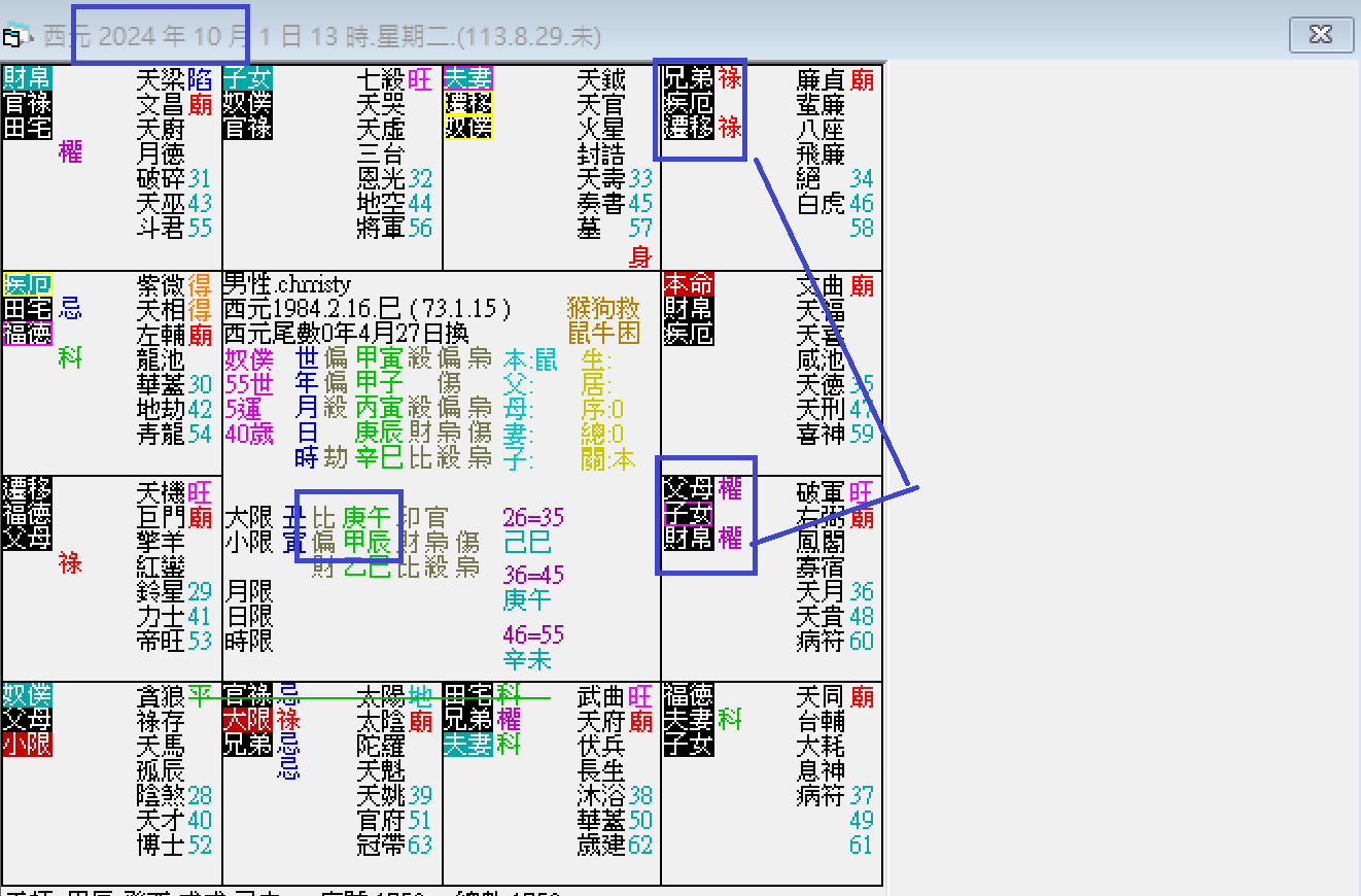 螢幕擷取畫面 2026-01-31 132946.png