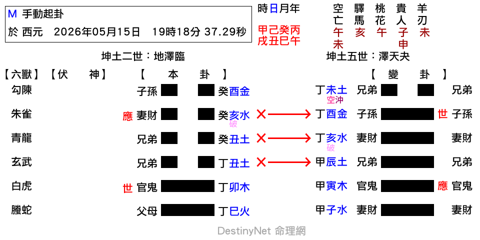 IMG_7679.png