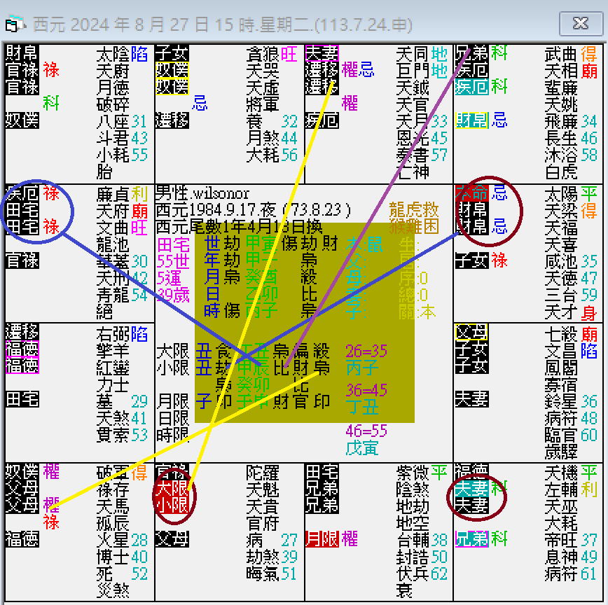 螢幕擷取畫面 2024-10-27 171103.png