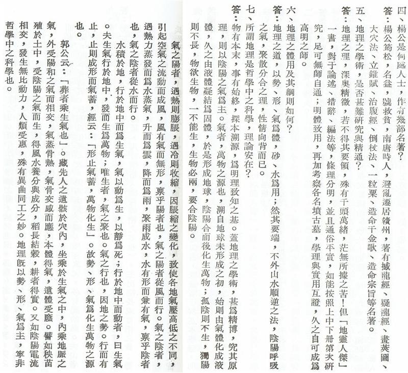 CCI20150409 (中型).jpg