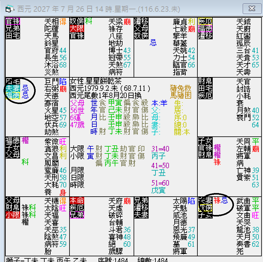 螢幕擷取畫面 2024-09-26 155038.png