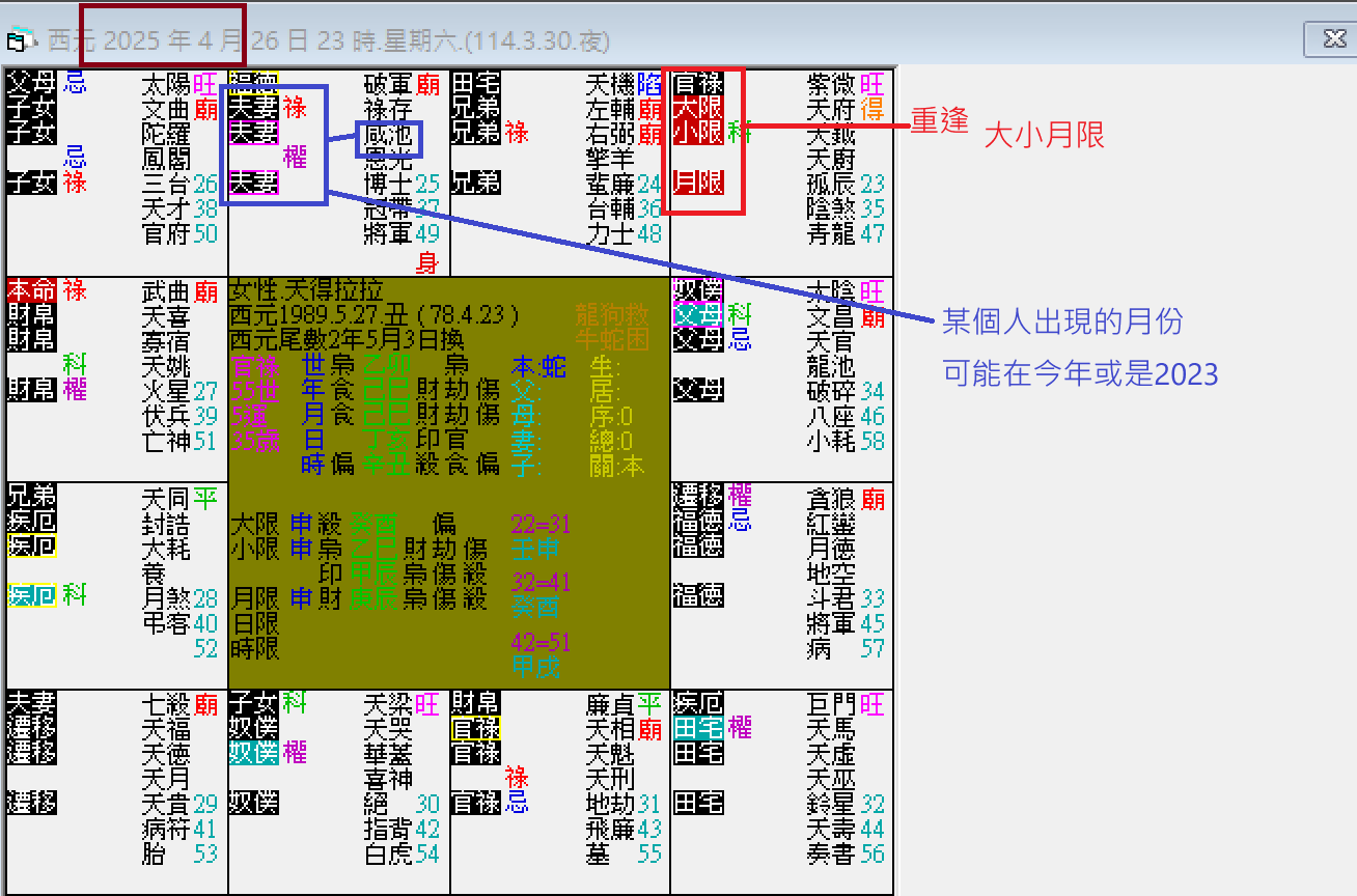 螢幕擷取畫面 2025-02-26 232850.png