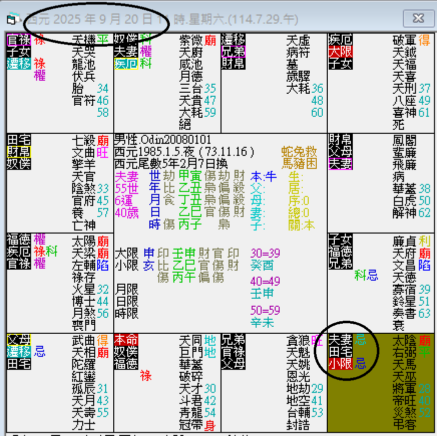 螢幕擷取畫面 2024-09-20 110227.png