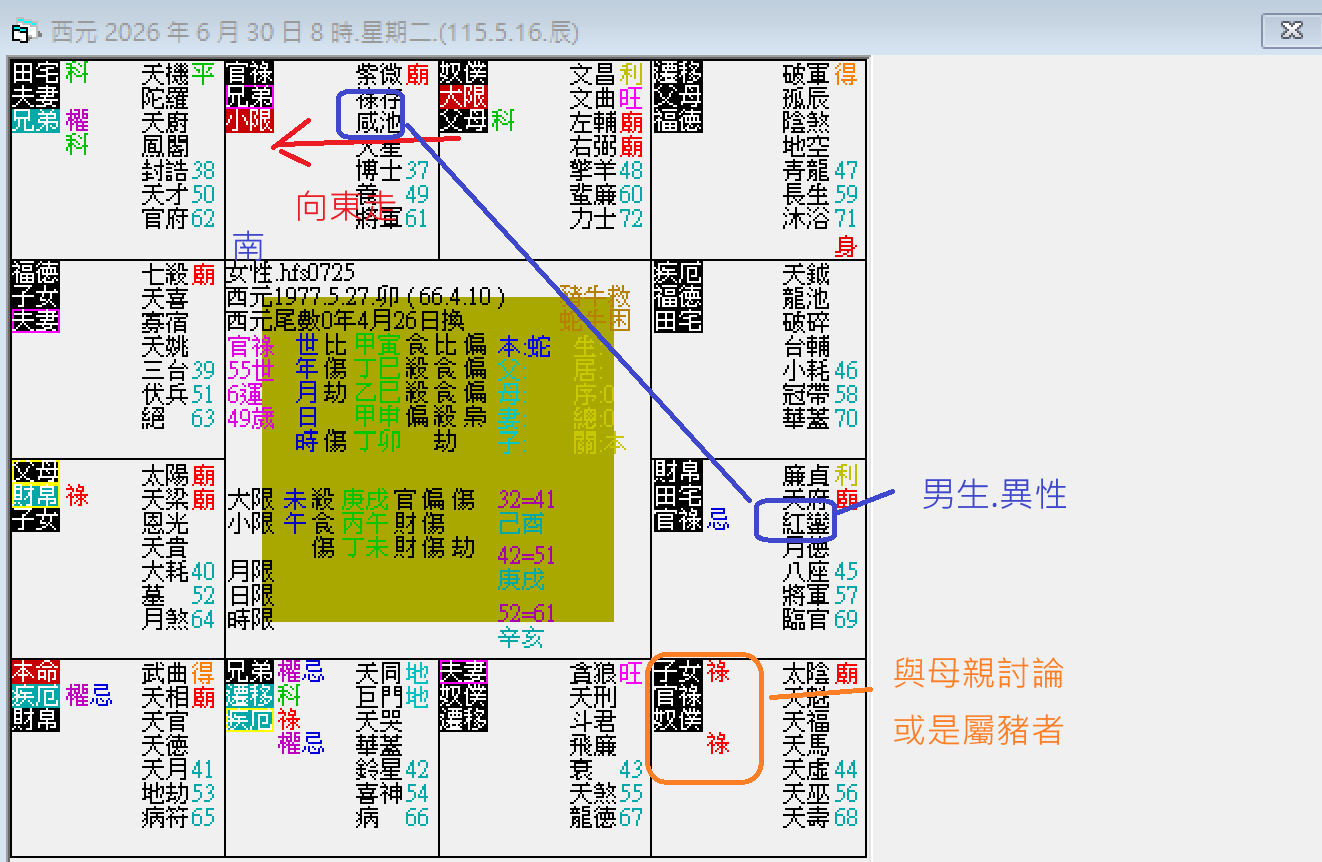 螢幕擷取畫面 2025-06-30 083357.png