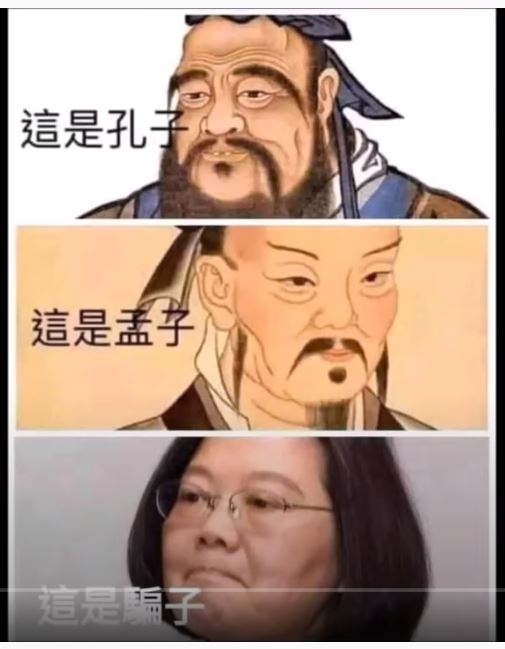 假博士真作票11.JPG