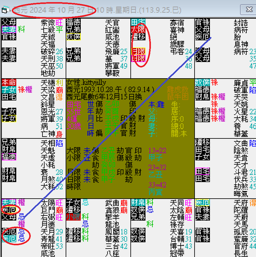 螢幕擷取畫面 2024-10-29 105049.png