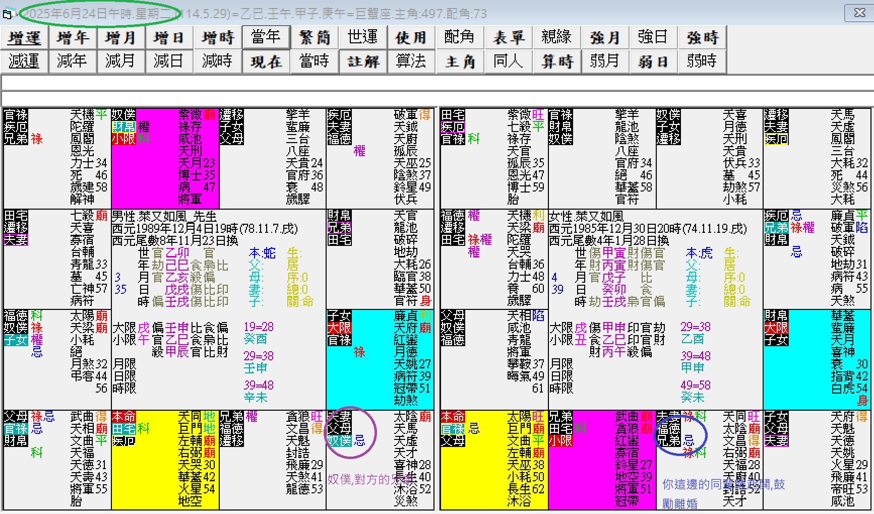 螢幕擷取畫面 2024-10-21 182938.png